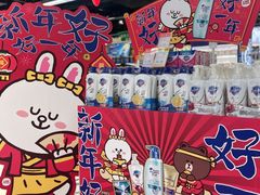 -世纪联华(杭州新塘路店)