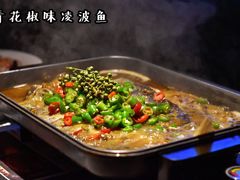 青花椒烤鱼-半天妖烤鱼(芝罘万达店)