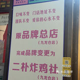 长沙探店｜正宗的韩式炸鸡