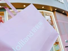 -好利来(望京中福店)