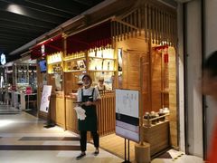 门面-阮大兴糕团(杭州西湖银泰百货店)