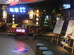 -坛宗剁椒鱼头(河西王府井店)