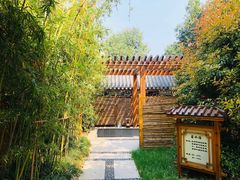 -郑州银基黄帝宫御温泉