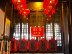 -上海豫园万丽酒店·行政酒廊(河南南路店)