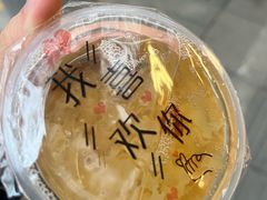 -卞姐蛋饼(陕西南路店)