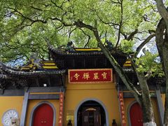 -宝岩生态观光园