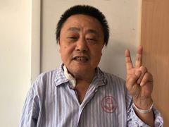 -上海开元骨科医院