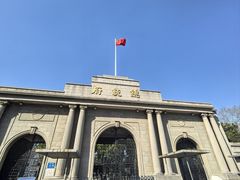 -南京中国近代史遗址博物馆(南京总统府)
