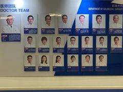 -上海市东方医院(总院)