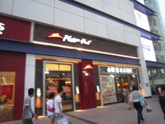 门面-必胜客(安盛金马店)