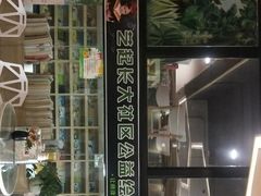 -艺起长大少儿美术教育(丹凤花园校区)