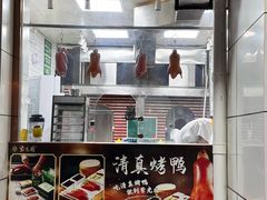 -紫光园·烤鸭·北京菜(团结湖店)