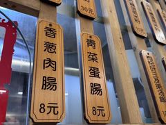 -佳瑜肠粉(总店)