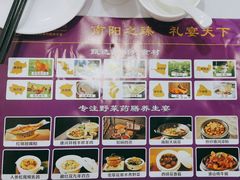 -南阳食府·河南豫菜(南阳驻京办店)