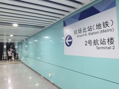 -广州热雪奇迹