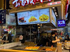 门面-周小亮丁家坡洋芋(全国总店)