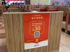 -谢列梅捷沃国际机场