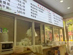 -金原鸭血粉丝汤(马群分店)