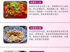 -奎星楼街