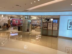 -奈雪的茶(大悦城店)