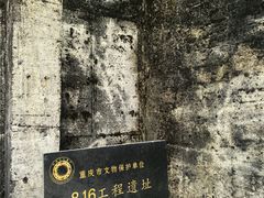 -816工程景区