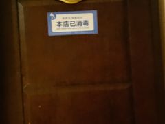 -格莱美量贩式KTV(奥帆店)