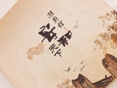 -潮府馆·非遗潮州菜·港式点心(世纪公园店)