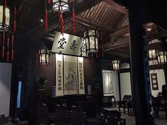 -绍兴鲁迅故里·沈园景区