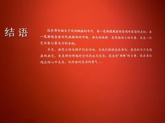 -徐悲鸿纪念馆