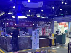 -萍姐火锅·公路夜市(打浦桥日月光店)