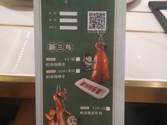 -稻香迎囍皇宫(港惠店)