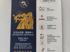 -Torch Coffee 炬点咖啡
