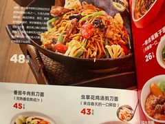 -九毛九西北菜(大东海店)