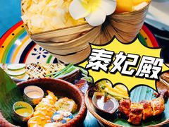 -泰妃殿(宏伊国际广场店)