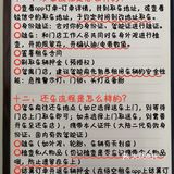 三亚攻略|三亚租车常见问题在线解答🆘