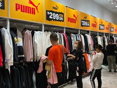 -BIGOFFS 超级折扣(仁恒伊势丹店)