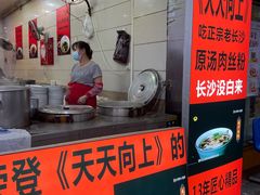 -老长沙原汁原味粉馆(韭菜园店)