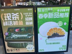 -牧童禧肉社·韩国炭火烤肉店(中粮祥云小镇创始店)