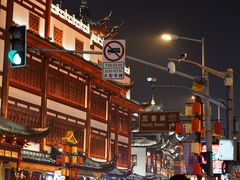 -绿波廊七号(豫园新路店)