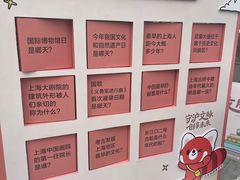 -徐家汇书院
