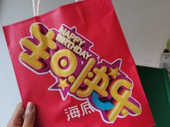 -海底捞火锅(番禺广场店)