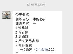 -ENERGY原力健身(川周店)