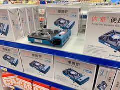 -麦德龙(郑东店)