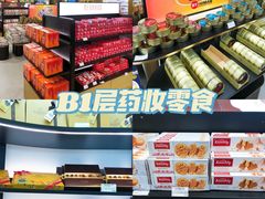 -国药中服免税(北京坊店)