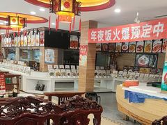 -百味饺子城•海鲜家常菜(秦皇岛店)