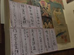 -鸟内会(河北路店)