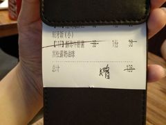 账单-CRAZYONES西班牙海鲜饭(上海美罗城店)