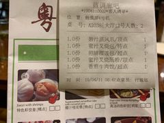 -北海金昌开元名都大酒店·四季轩中餐厅