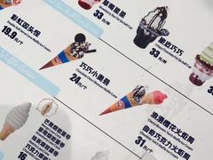 -DQ·蛋糕·冰淇淋(五棵松万达店)