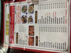 -桃姐农庄老字号(从化温泉店)